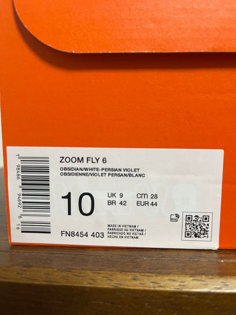 【新品未使用】Nike Zoom Fly 6（28.0）ナイキ ズームフライ6