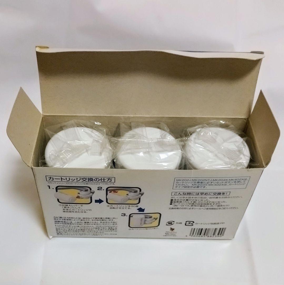 TORAY 浄水器 交換用カートリッジ MKC.MX2J-Z 3個入り