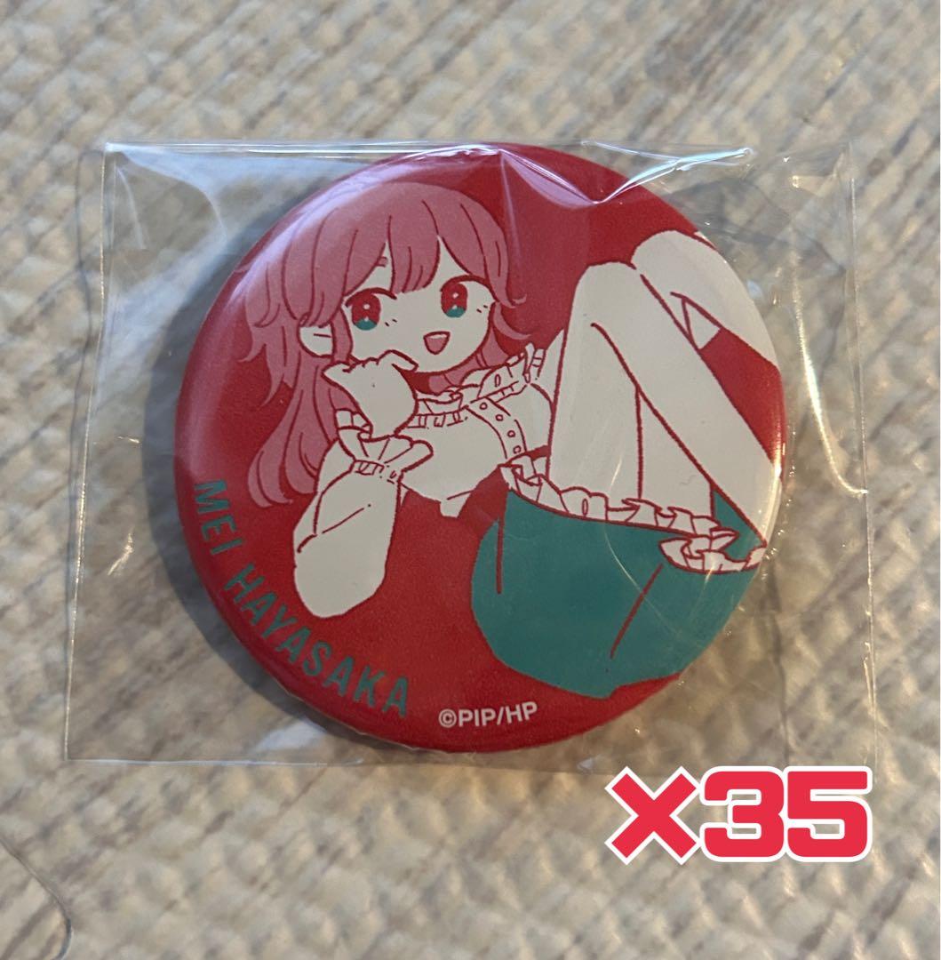 IDOLYPRIDE 早坂芽衣 缶バッジ
