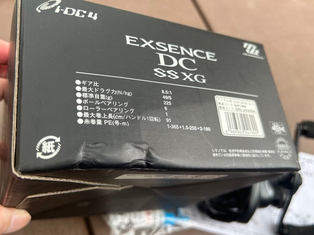 20 EXSENCE DC SS XG 右　SHIMANO エクスセンス　(70