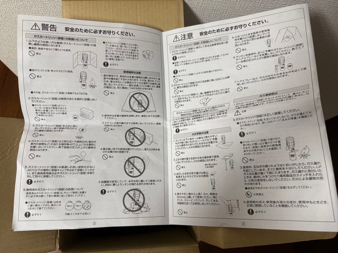 ★新品未使用品★コールマン ガスランタン 2500 ノーススター