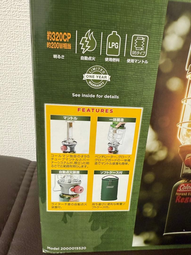 ★新品未使用品★コールマン ガスランタン 2500 ノーススター