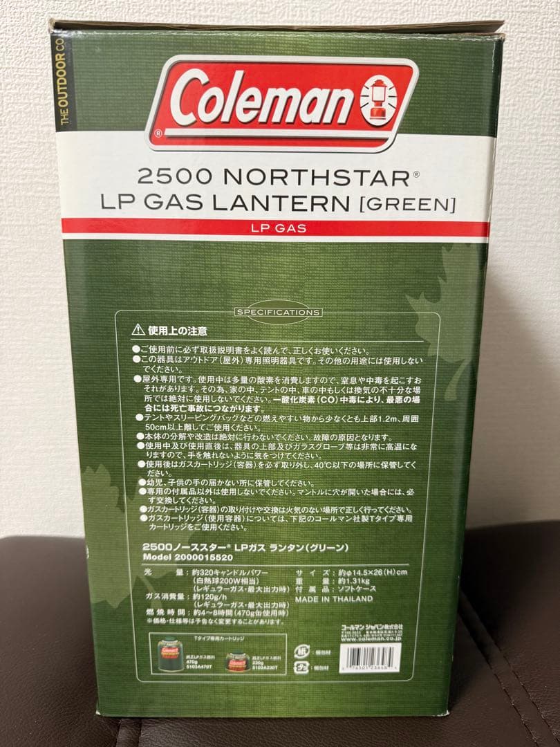 ★新品未使用品★コールマン ガスランタン 2500 ノーススター