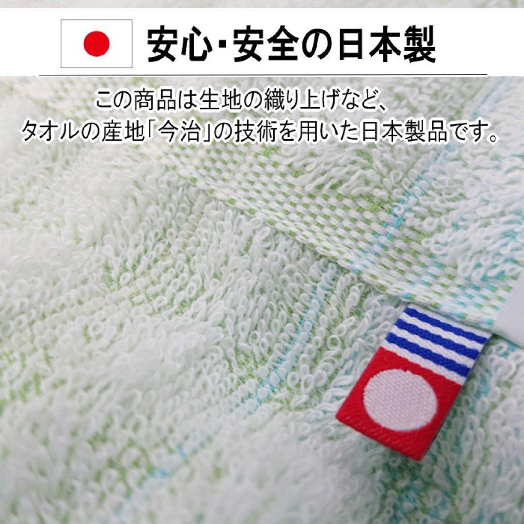 タオルケット シングル 140x190cm ピンク 今治産 今治タオル 日本製