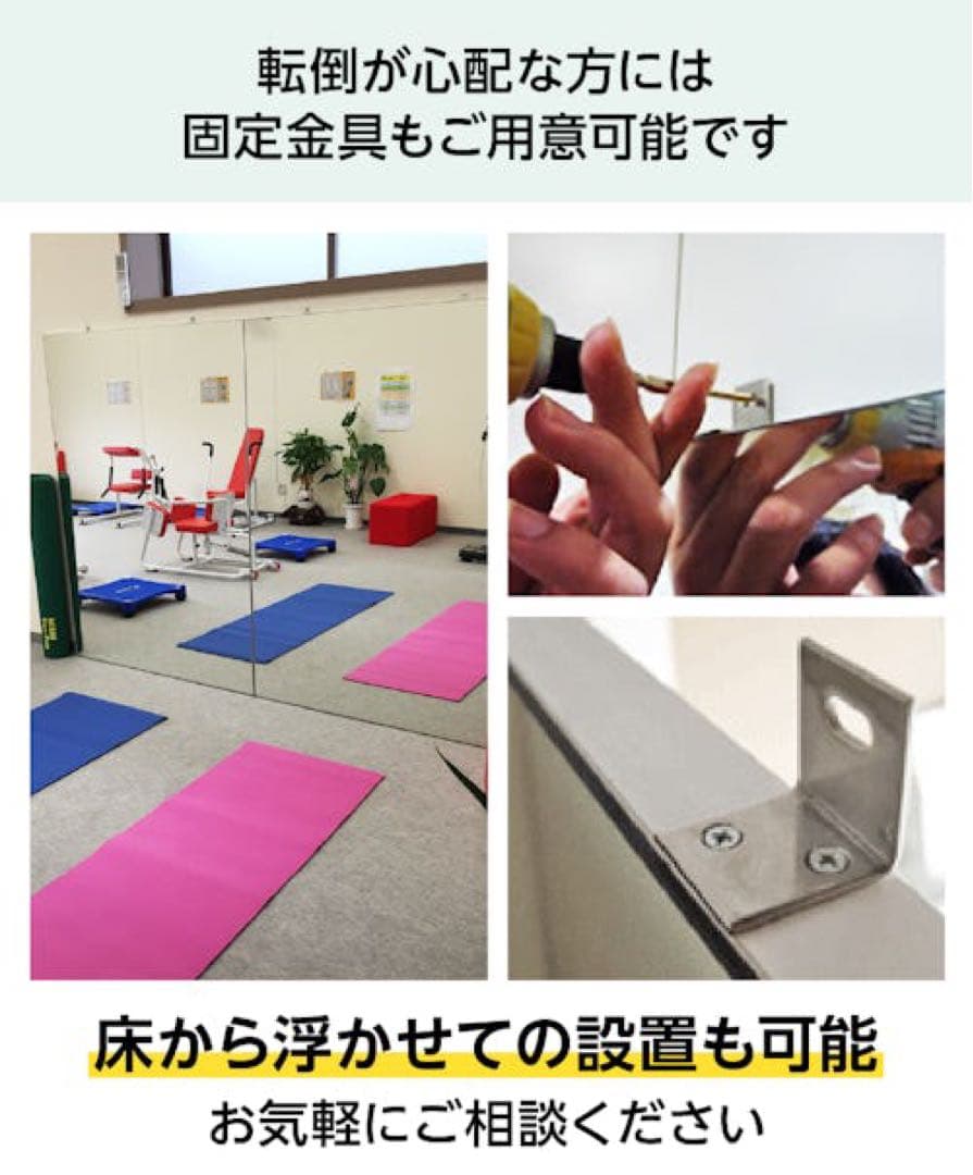 トレーニング用 大きい壁掛けミラー パネルミラー