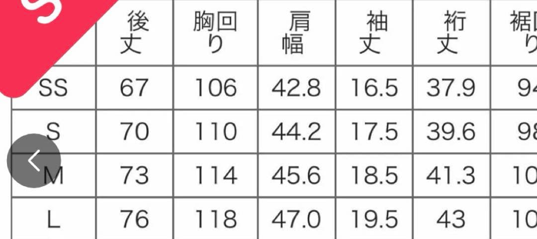 ジャイアンツ　巨人　　岡本和真　ユニフォーム　 ホームユニ
