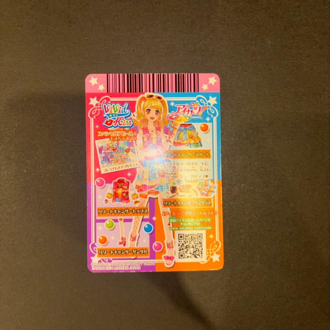 アイカツカード　夏樹みくる　リゾートキャンサーコーデ