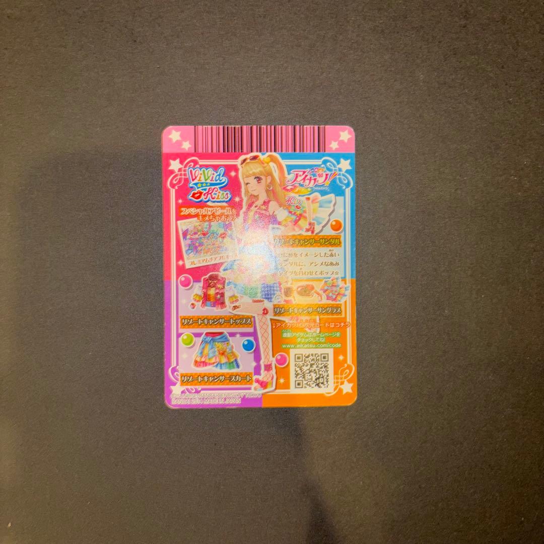 アイカツカード　夏樹みくる　リゾートキャンサーコーデ