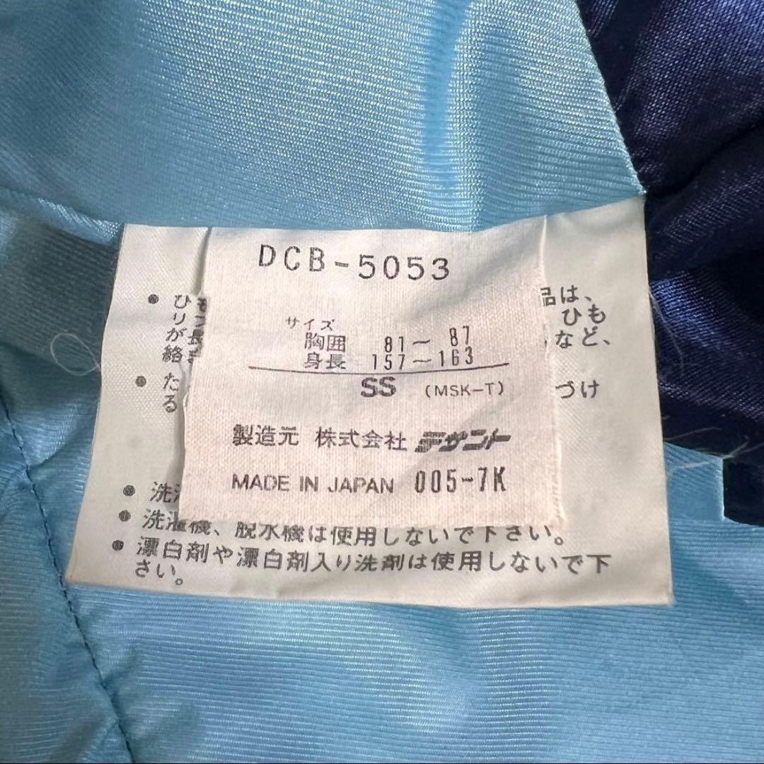 【値下げ可】90s デサント スキーウェア CLUB DESCENTE