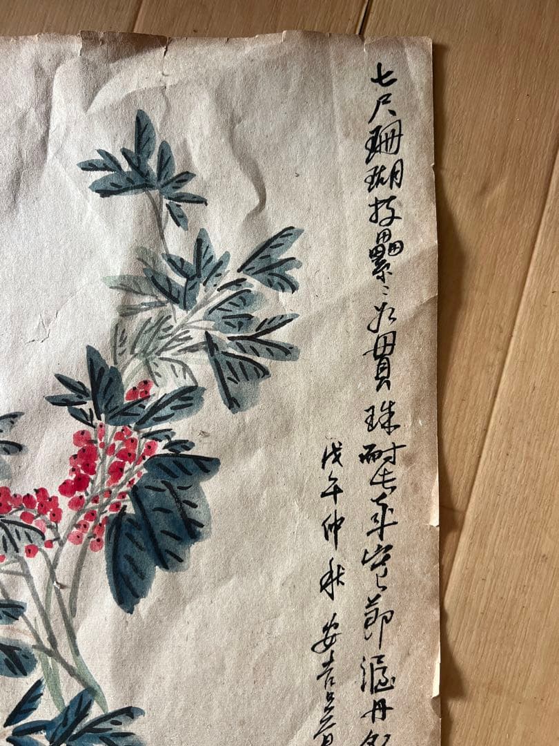 模写 中国清時代の著名な画家・書道家、呉昌碩肉筆 花卉作品