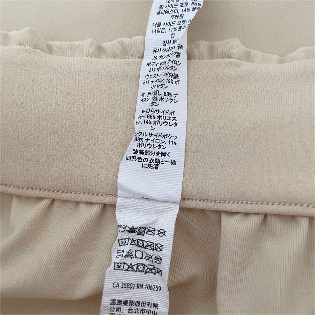 lululemon ルルレモン リラックスフィット ジョガー パンツ ヨガ