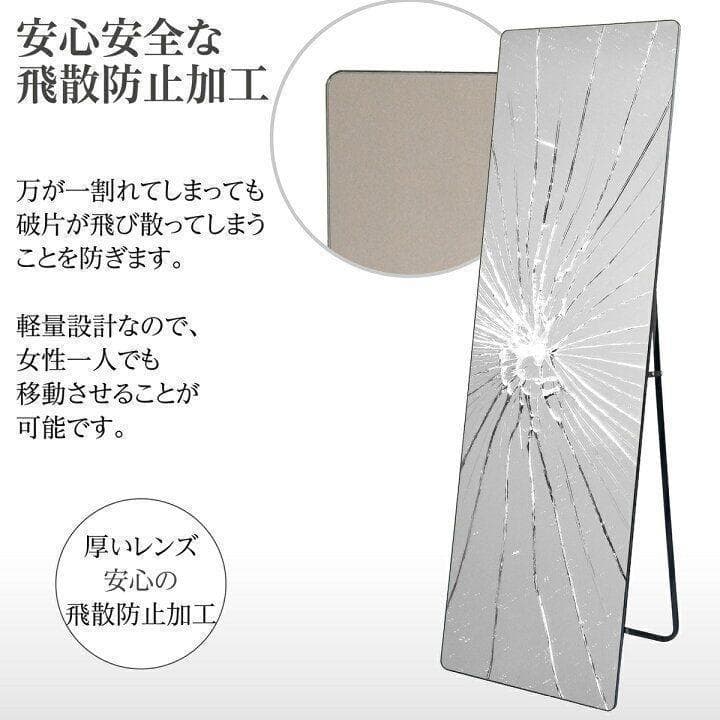 スタンドミラー 壁掛け 全身 鏡 姿見鏡 150cmx40cm 黒 1520