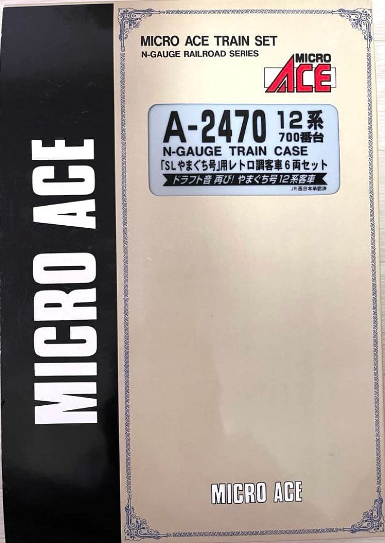 MICRO ACE 12系700番台「SLやまぐち号」用レトロ調客車
