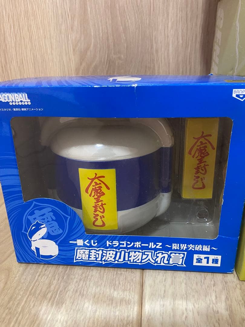 【新品未開封】一番くじ ドラゴンボールZ “限界突破 編” まとめ売り