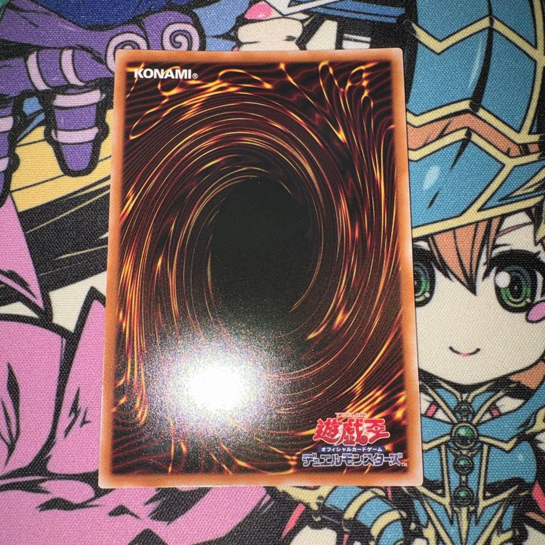 遊戯王　ドミナス・スパーク プリズマ