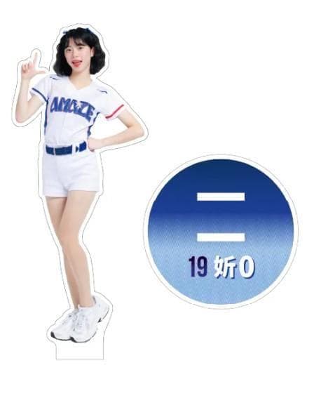 2026　WBC　19　妡0　方妡蔆　シンリン　応援　アクリルスタンド