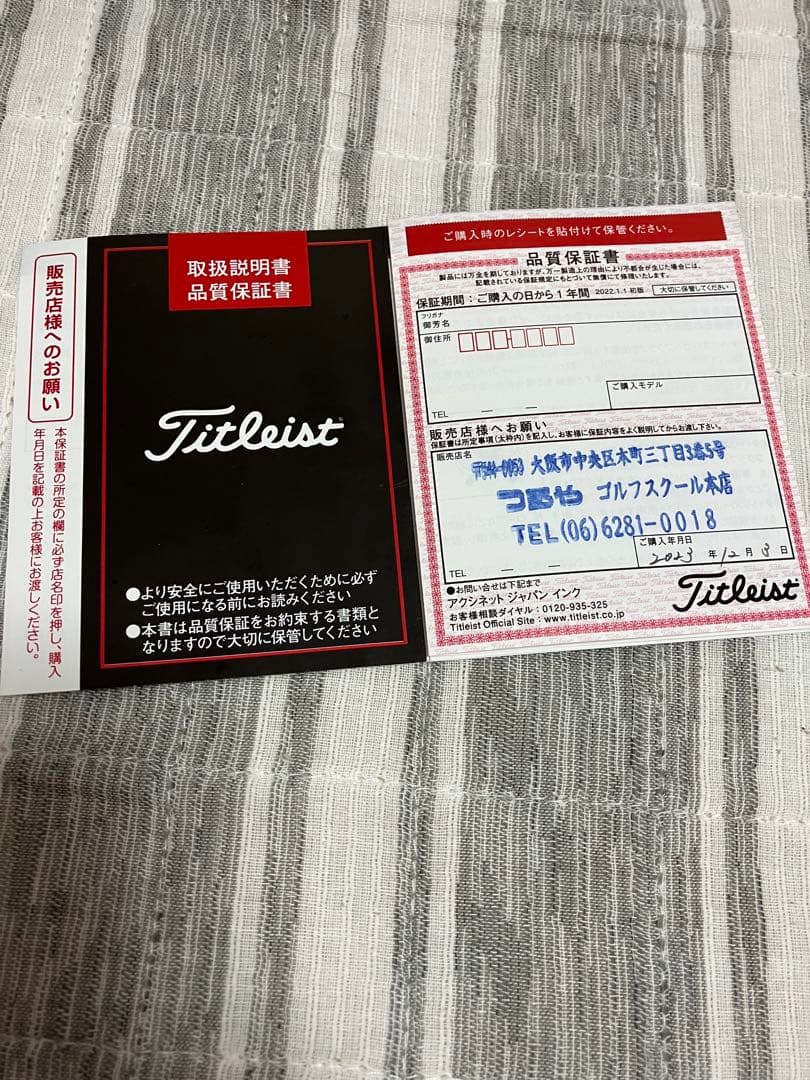 Titleist T150(2023) 5I〜48°(7本)