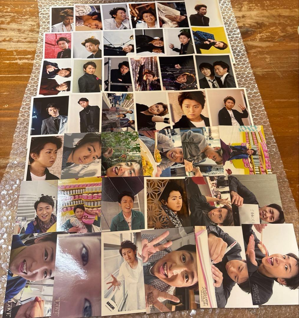 嵐　大野智　写真141枚