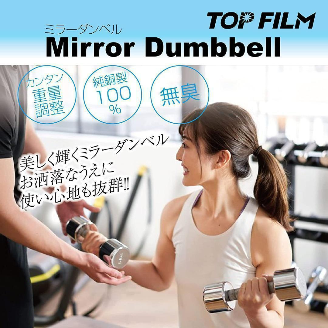 ダンベル 可変式 小型 スチールダンベル 10kg 2個セット 0325
