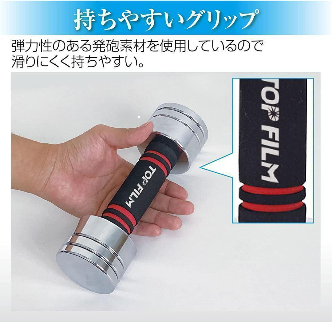 ダンベル 可変式 小型 スチールダンベル 10kg 2個セット 0325