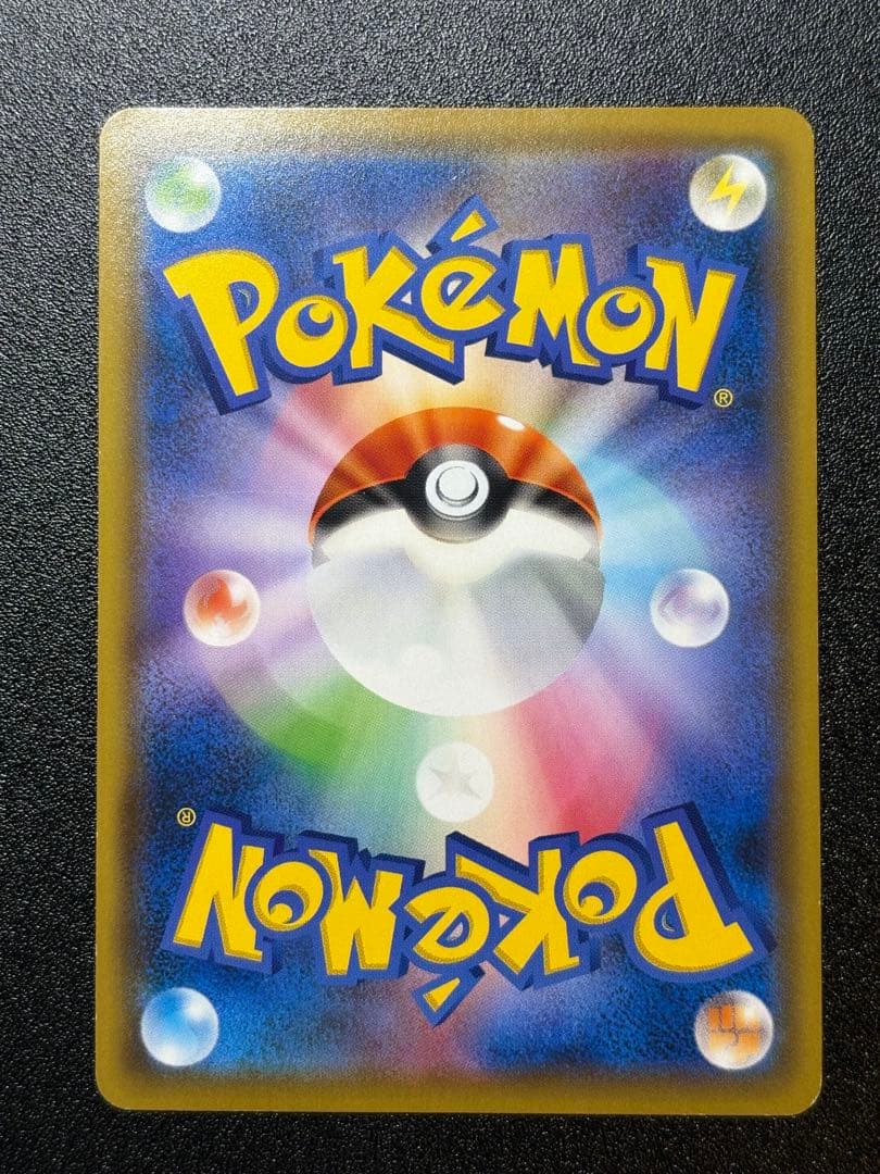 ポケモンカード ブラッキー＆ダークライgx sa sr
