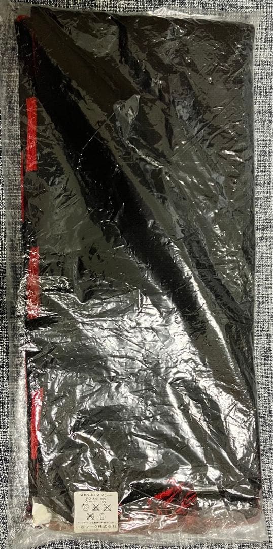 新品 SHINJO 新庄剛志 オリジナルマフラー ストール 未開封 男女兼用