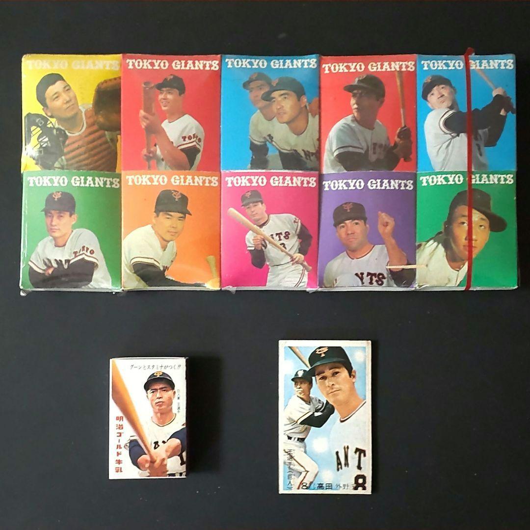 【世界の王】王貞治めんこ・読売ジャイアンツ長嶋監督V1戦士マッチ箱セット