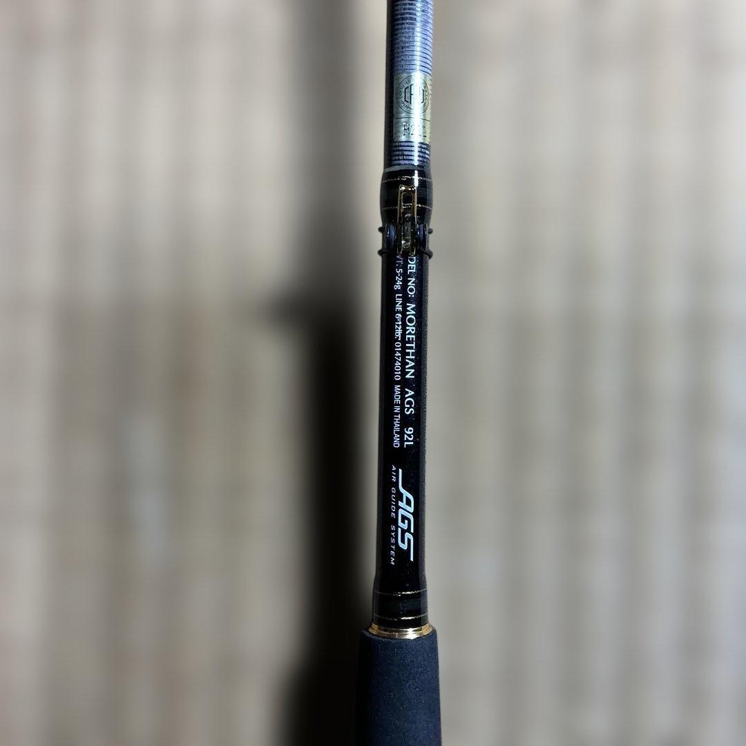 morethan AGS 92Lシーバスロッド
