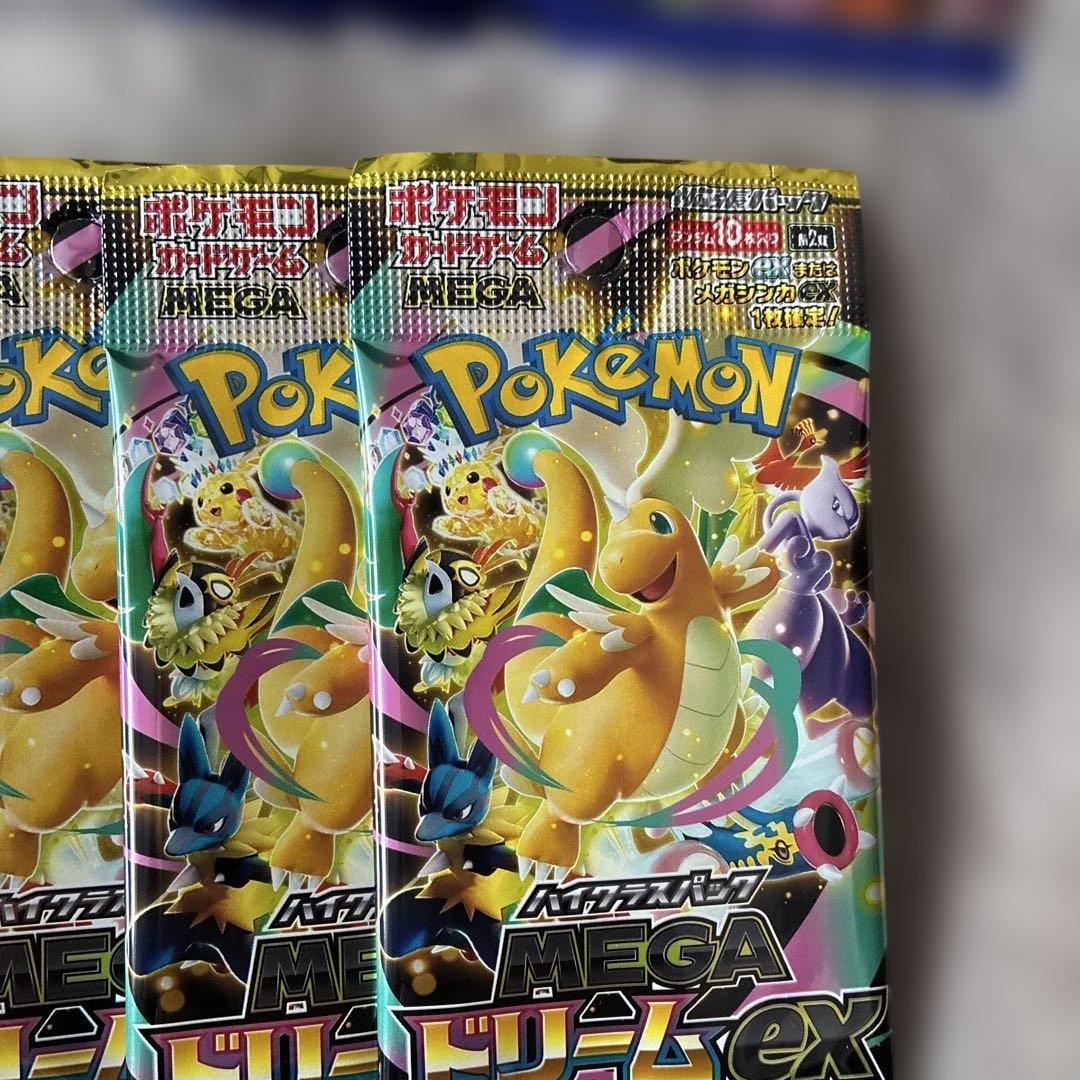 ポケカ　未開封パック　大量　バラ売り不可　167個