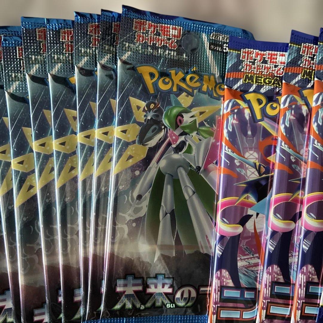 ポケカ　未開封パック　大量　バラ売り不可　167個