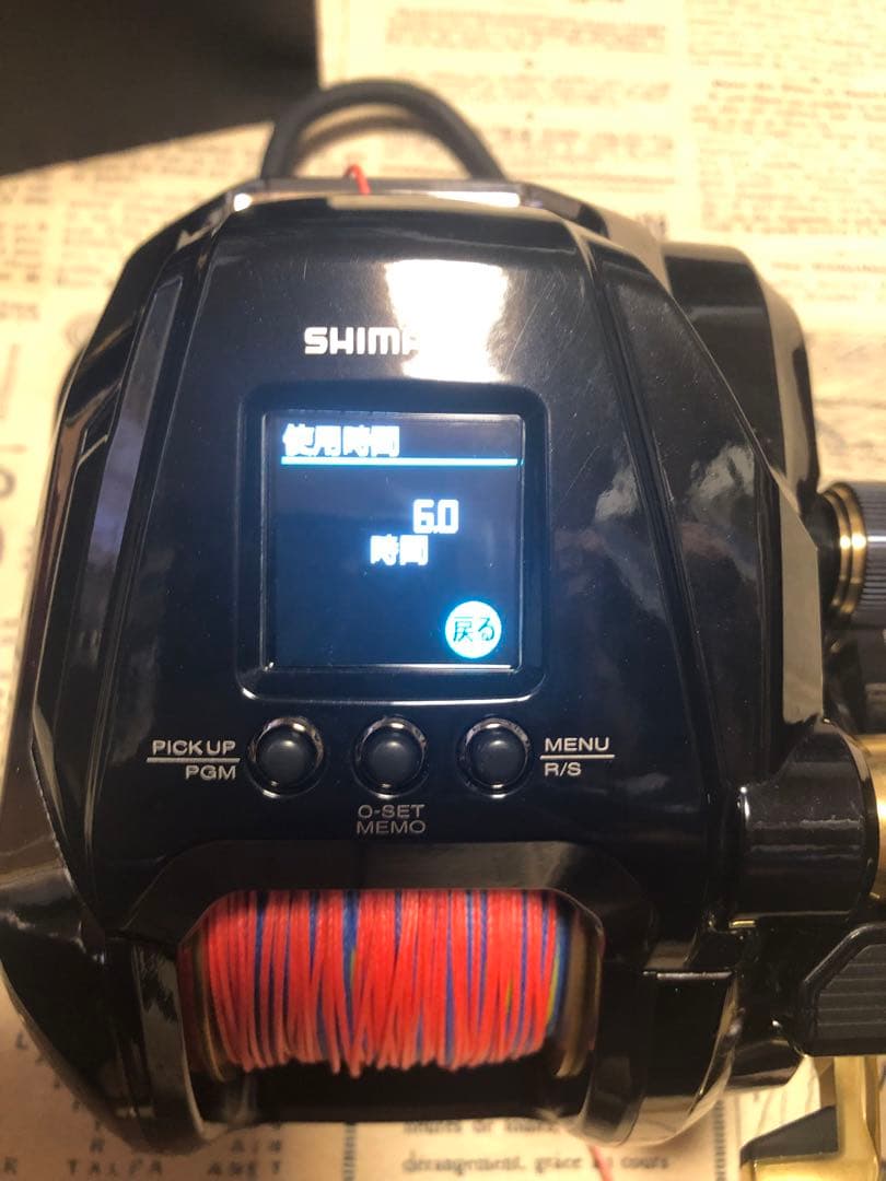シマノビーストマスターMD6000