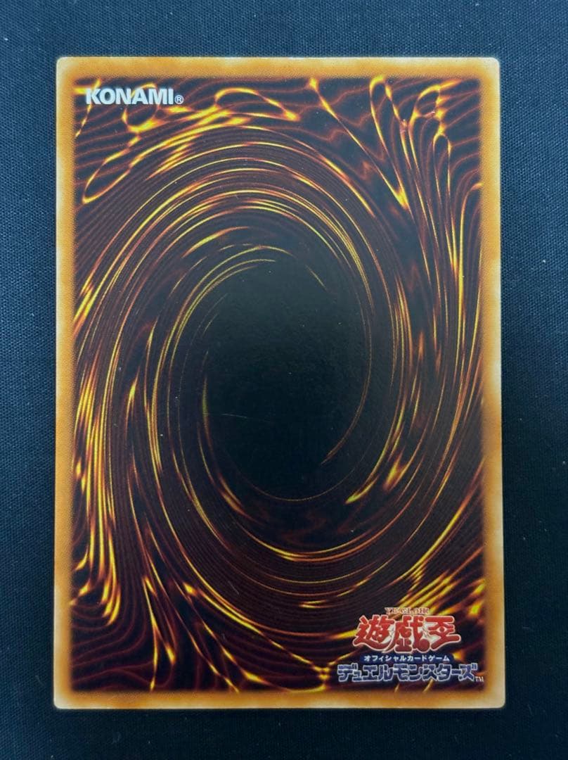 遊戯王　サイバー・ドラゴン　レリーフ　CRV-JP015