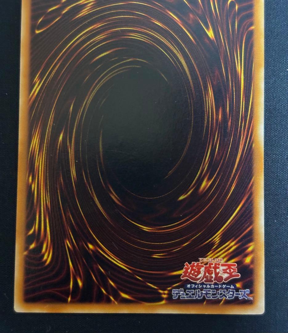 遊戯王　サイバー・ドラゴン　レリーフ　CRV-JP015