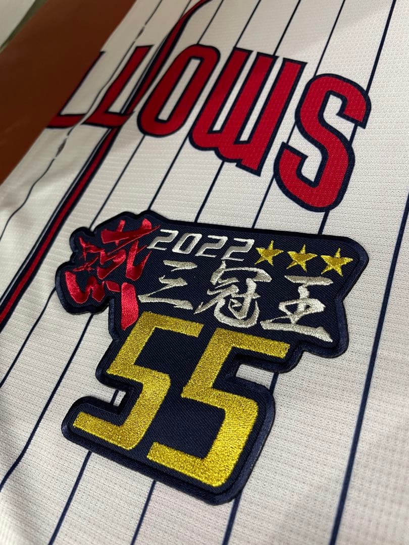 ヤクルトスワローズ・村上宗隆選手応援ユニフォーム／オーダー仕様展示品