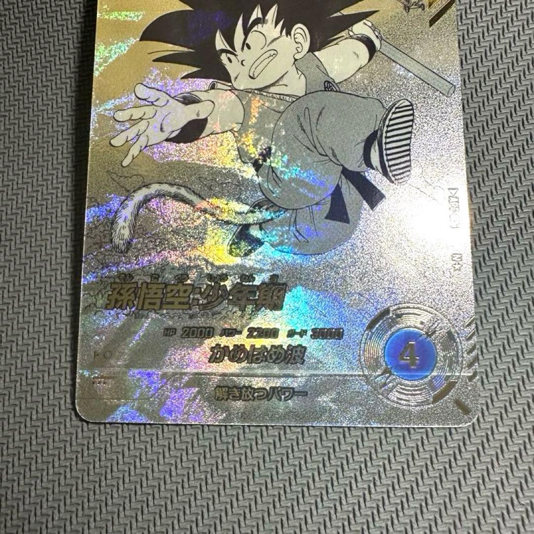 スーパーダイバーズ 40th N☆ APT-001 孫悟空パラレル【完全美品】