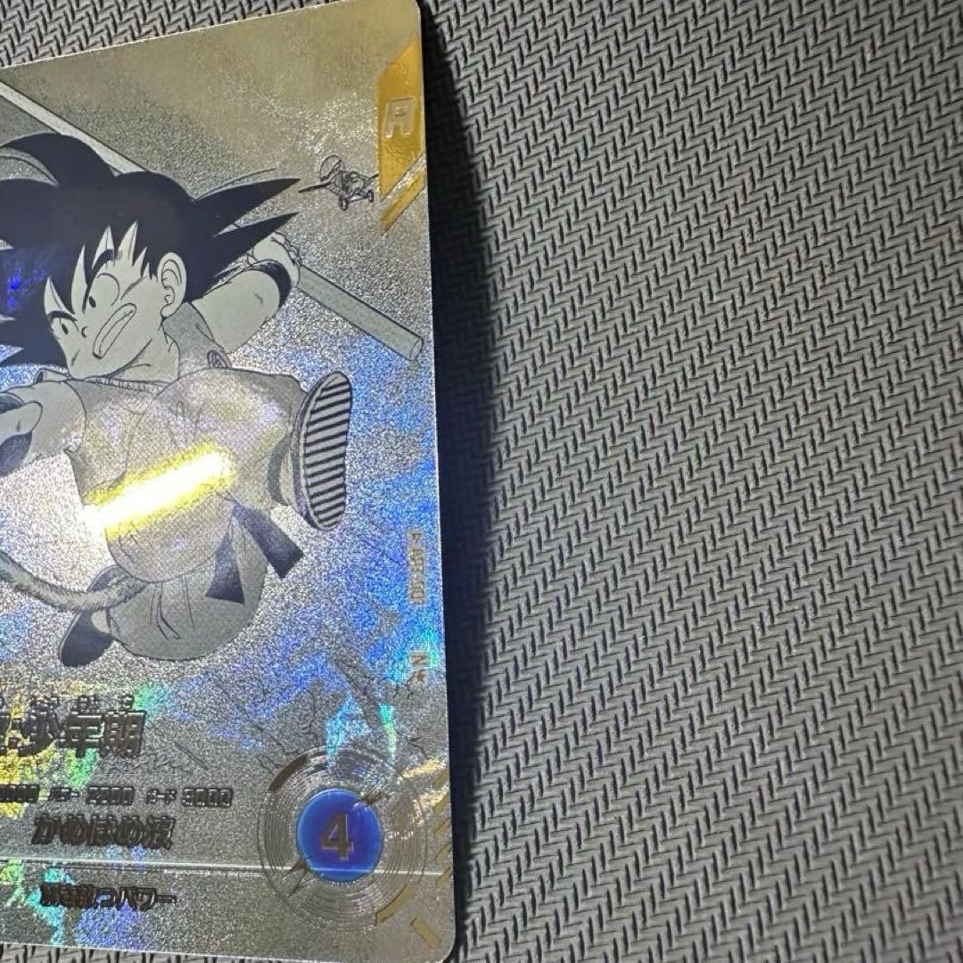 スーパーダイバーズ 40th N☆ APT-001 孫悟空パラレル【完全美品】
