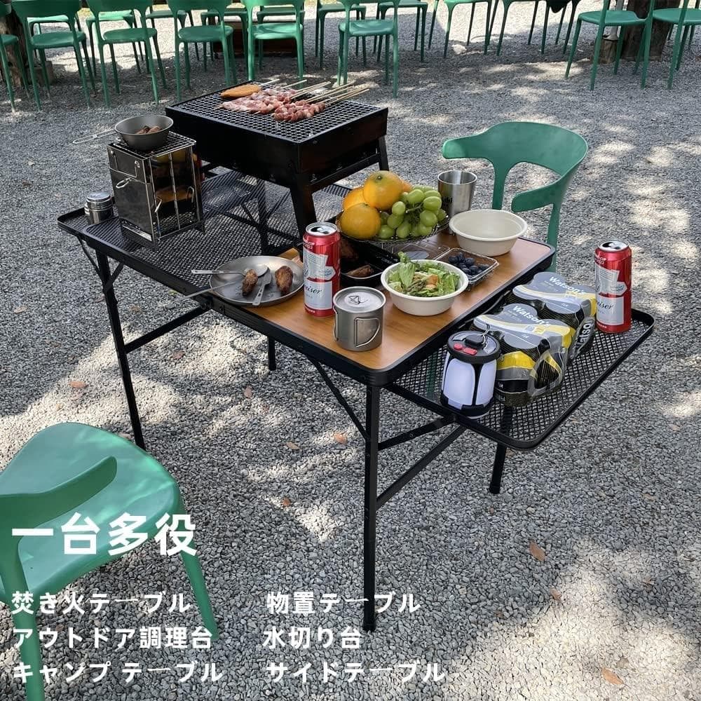2WAY ハーフメッシュテーブル＋サイドテーブル 高さ２段階変更可能 アウトドア