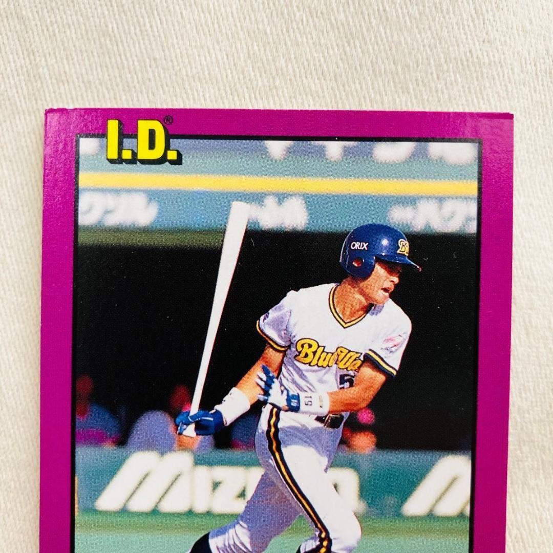 【1993年】イチロー　鈴木一郎　オリックス　ブルーウェーブ　ルーキーカード