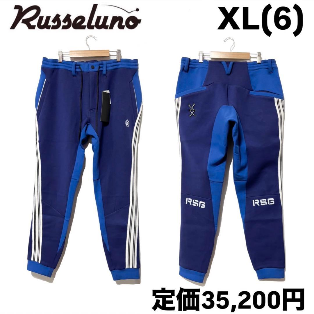 新品 ラッセルノ ゴルフ RSG ロゴ ジャージ ロングパンツ ネイビー XL