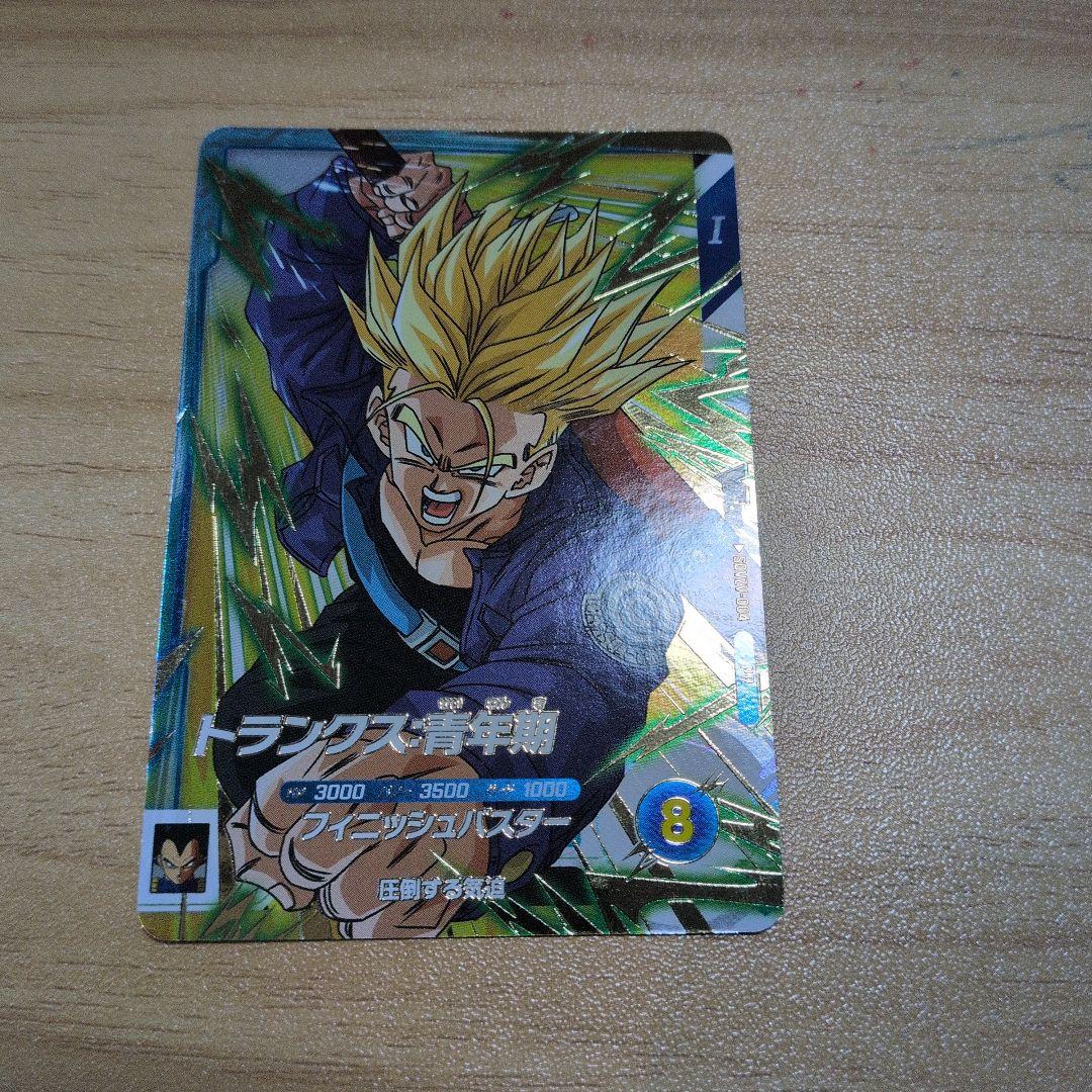 ドラゴンボールスーパーダイバーズカード