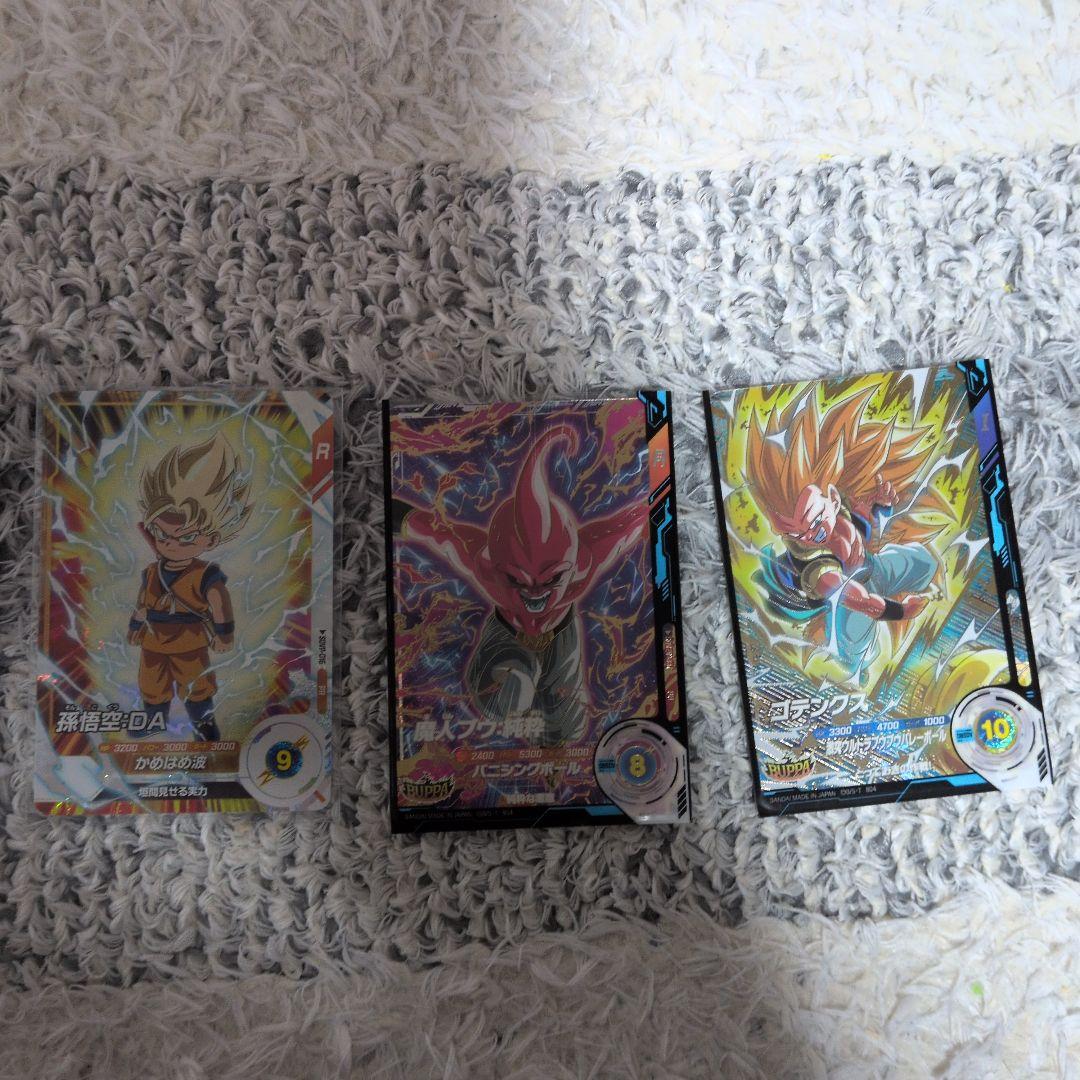 ドラゴンボールスーパーダイバーズカード