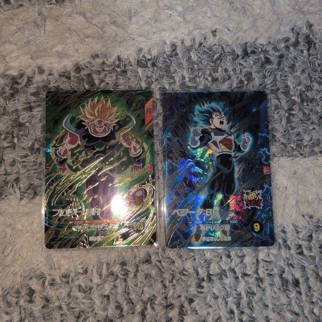 ドラゴンボールスーパーダイバーズカード