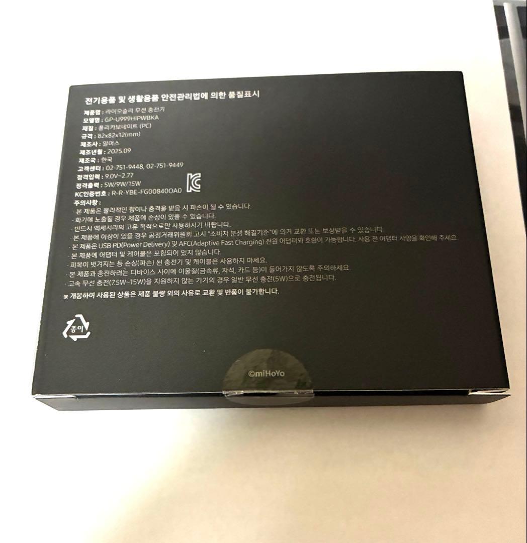 【原神】リオセスリ GALAXYコラボ ワイヤレス充電器