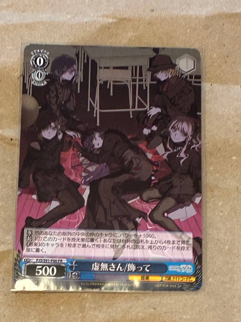 プロセカ　ニーゴ　CD 特典　東雲絵名　カード　箔押し　缶バッジ　タワレコ特典