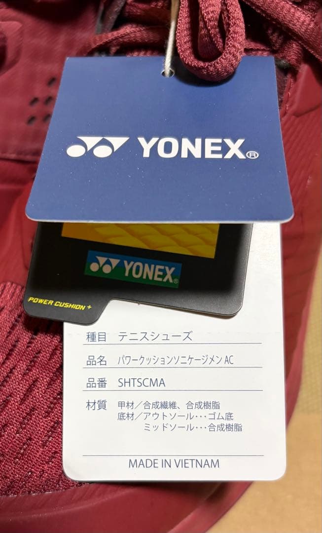 YONEX ソニケージ　メンAC