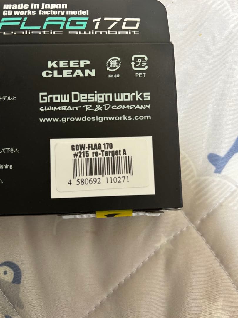 Grow Design Works FLAG 150 & 170 セット