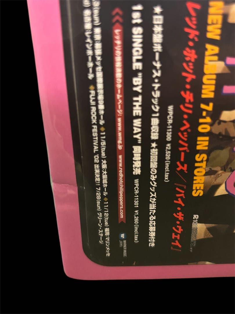 レッチリ By the Way 非売品販促パネル 当時物