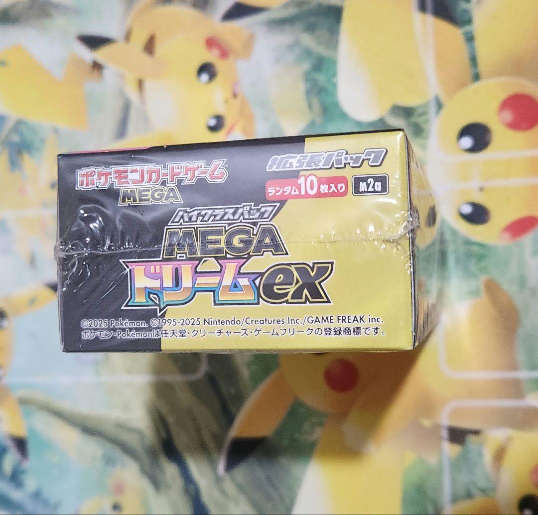 MEGAドリームex box シュリンク付き