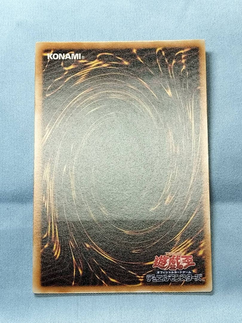 『とても極美品』幻魔皇ラビエル　レリーフ