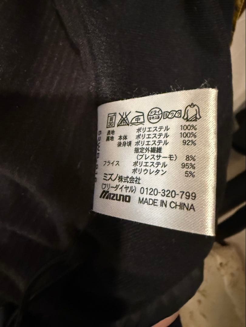 mizunoPro ミズノプロ トレーニングウェア上下セット　スポーツウェア